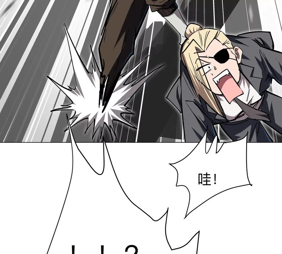 江思先生 第44话 谁敢拦我？ 第62页