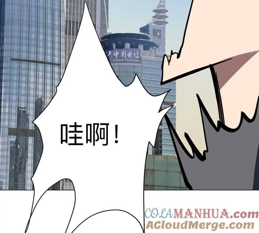 江思先生 第44话 谁敢拦我？ 第67页