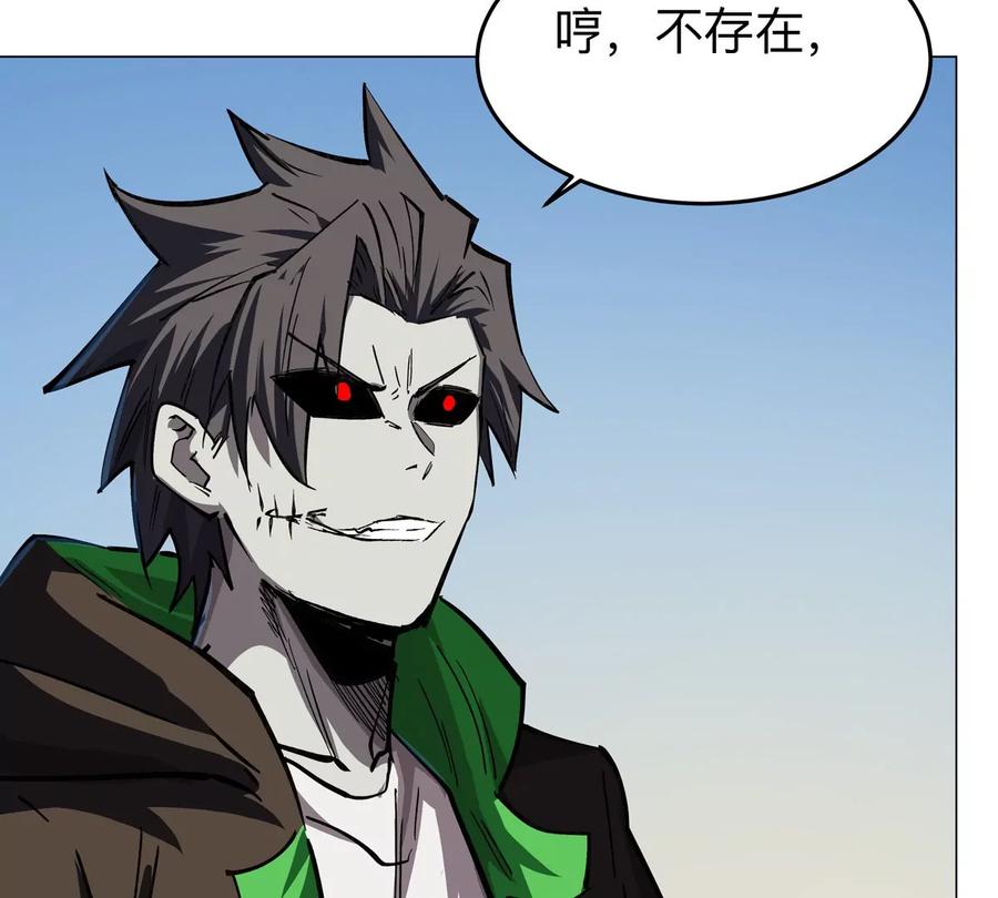 江思先生 第44话 谁敢拦我？ 第72页
