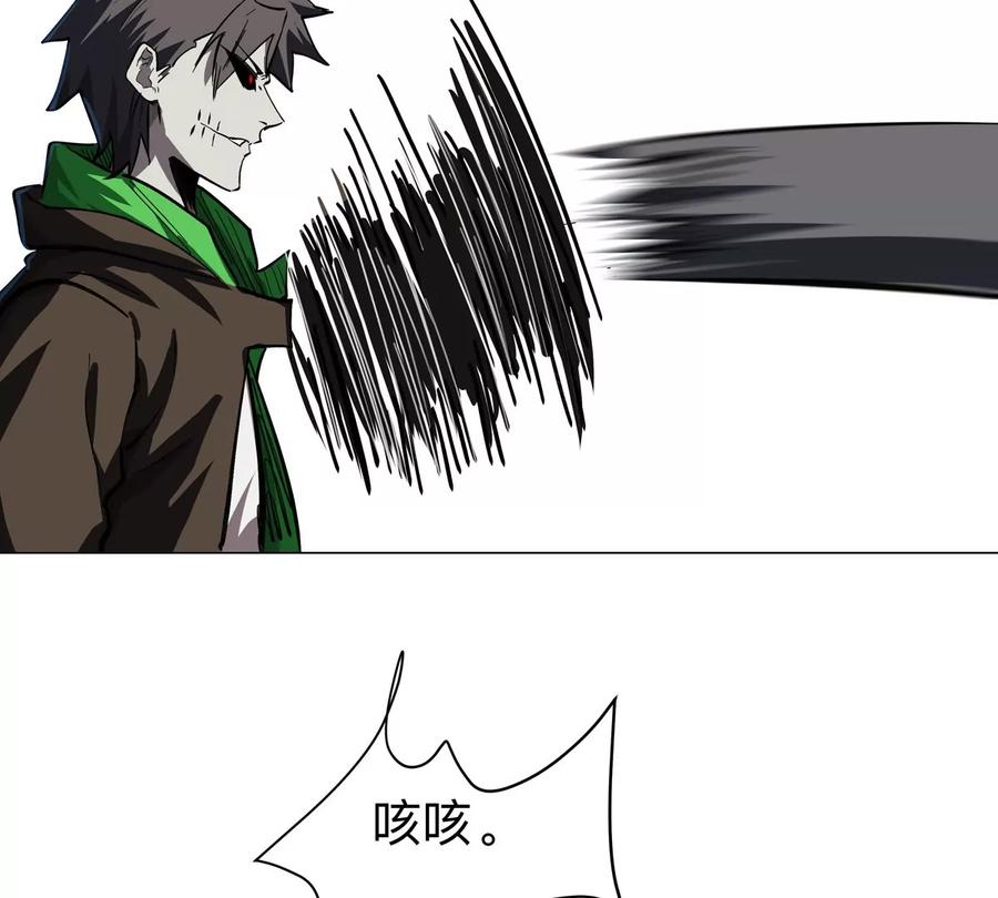 江思先生 第44话 谁敢拦我？ 第80页