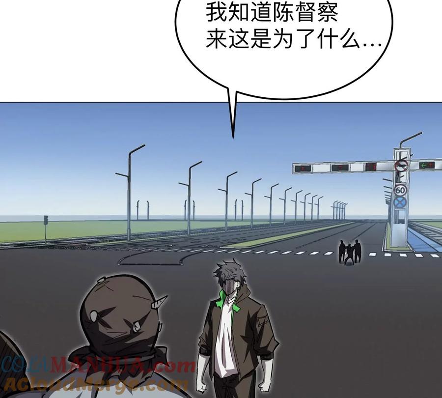 江思先生 第44话 谁敢拦我？ 第82页