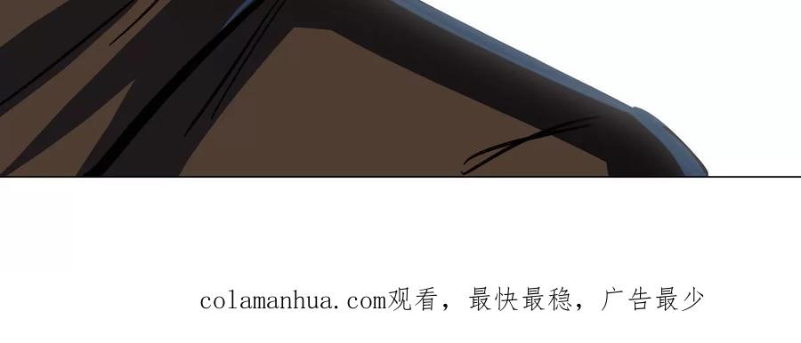江思先生 第44话 谁敢拦我？ 第87页