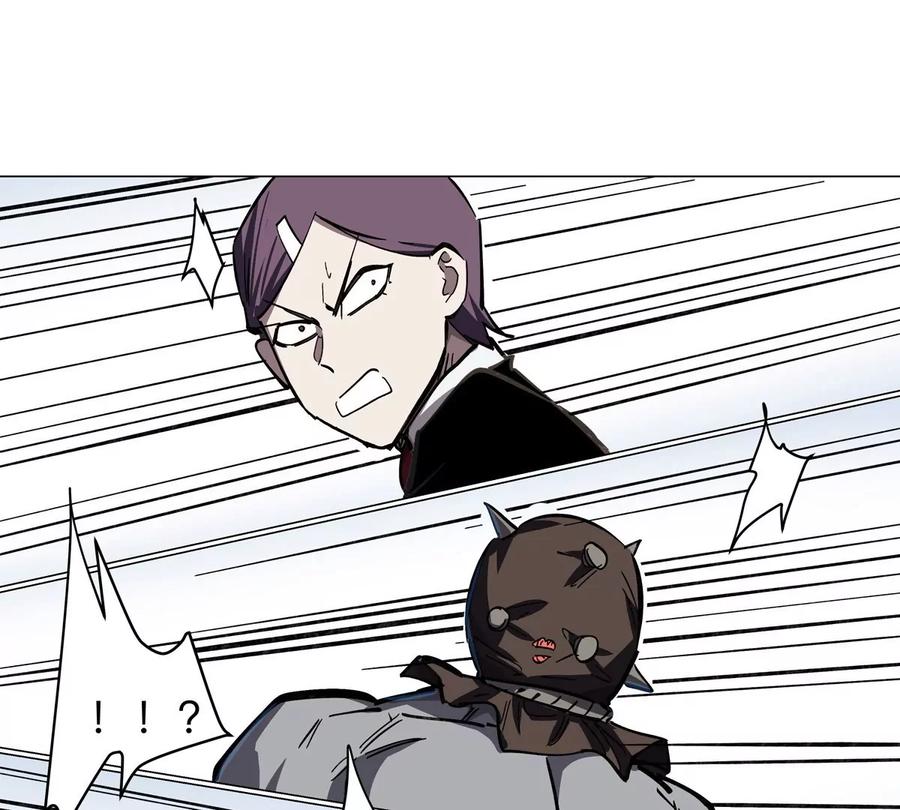 江思先生 第45话 想看我真正的实力？ 第26页