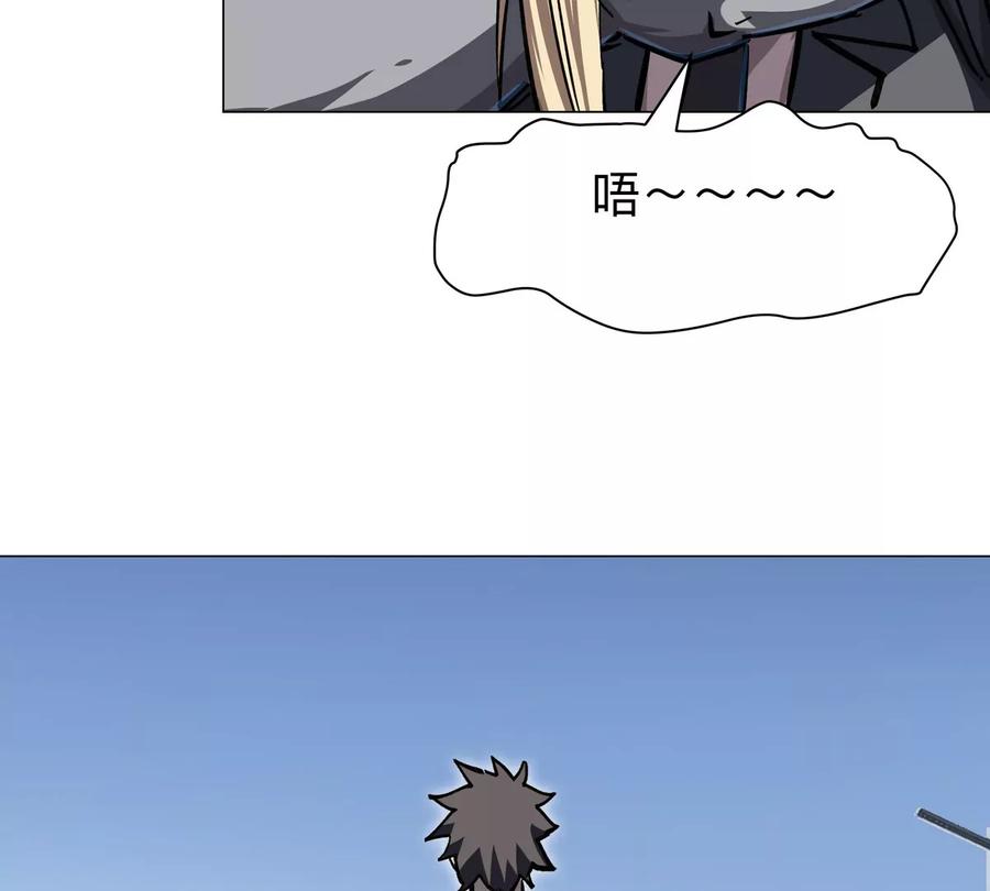 江思先生 第45话 想看我真正的实力？ 第33页