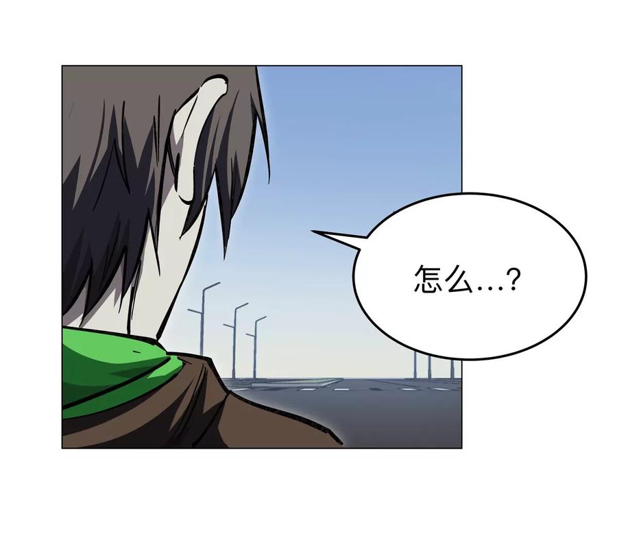江思先生 第45话 想看我真正的实力？ 第35页
