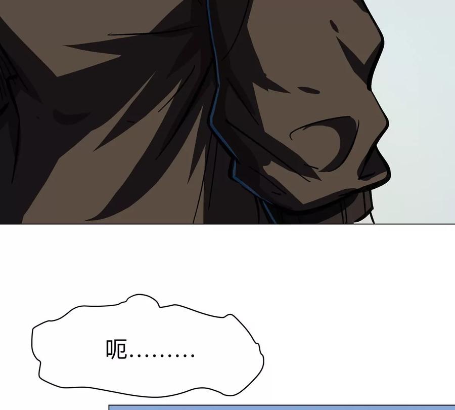 江思先生 第45话 想看我真正的实力？ 第38页