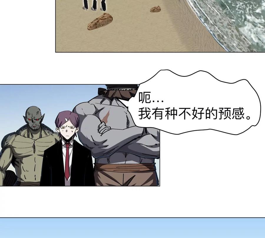 江思先生 第45话 想看我真正的实力？ 第44页