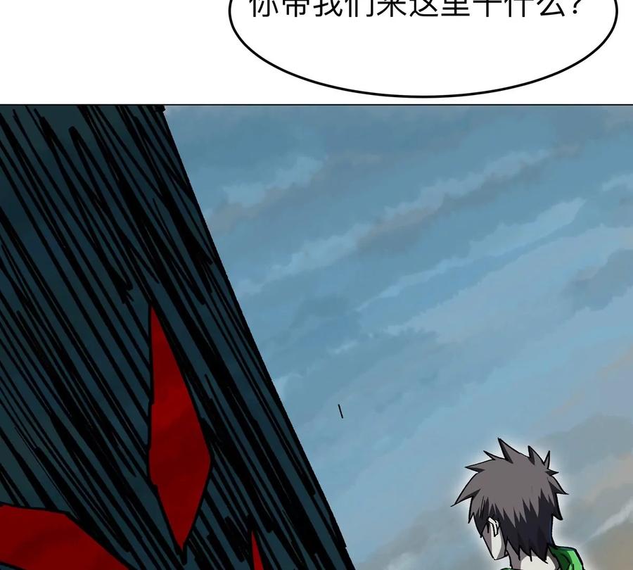 江思先生 第45话 想看我真正的实力？ 第47页
