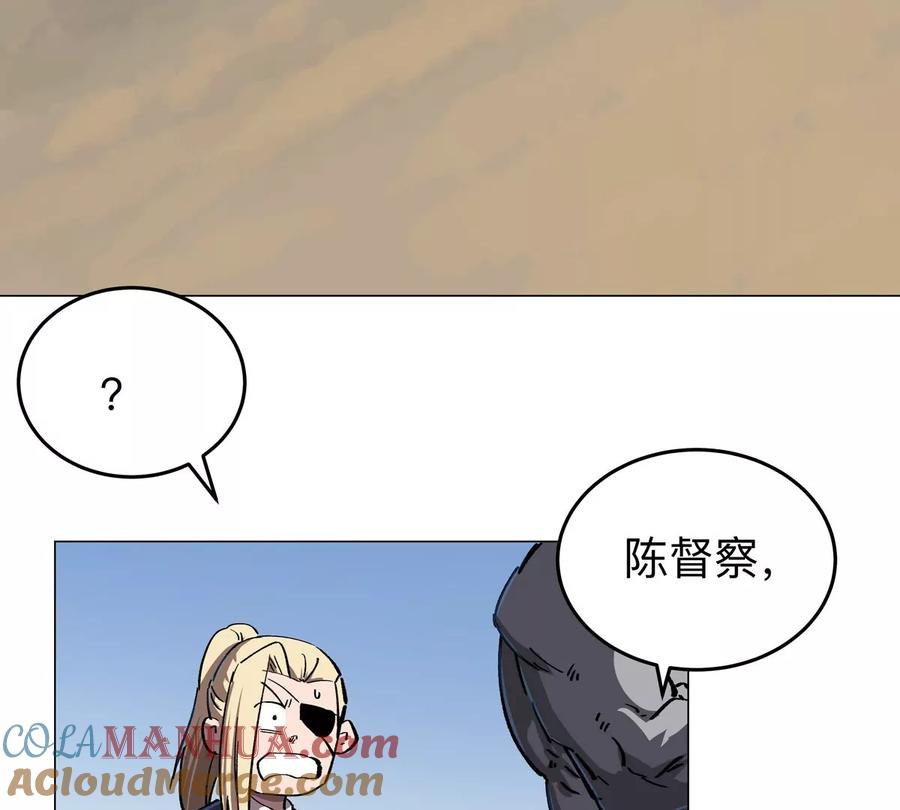 江思先生 第45话 想看我真正的实力？ 第49页