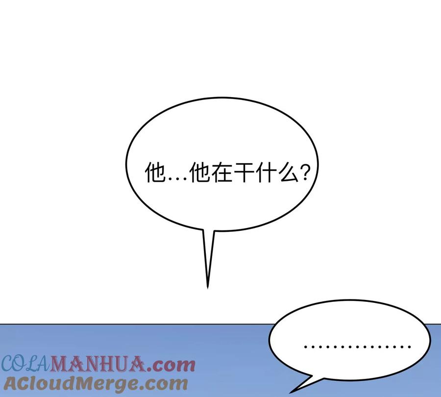 江思先生 第45话 想看我真正的实力？ 第55页