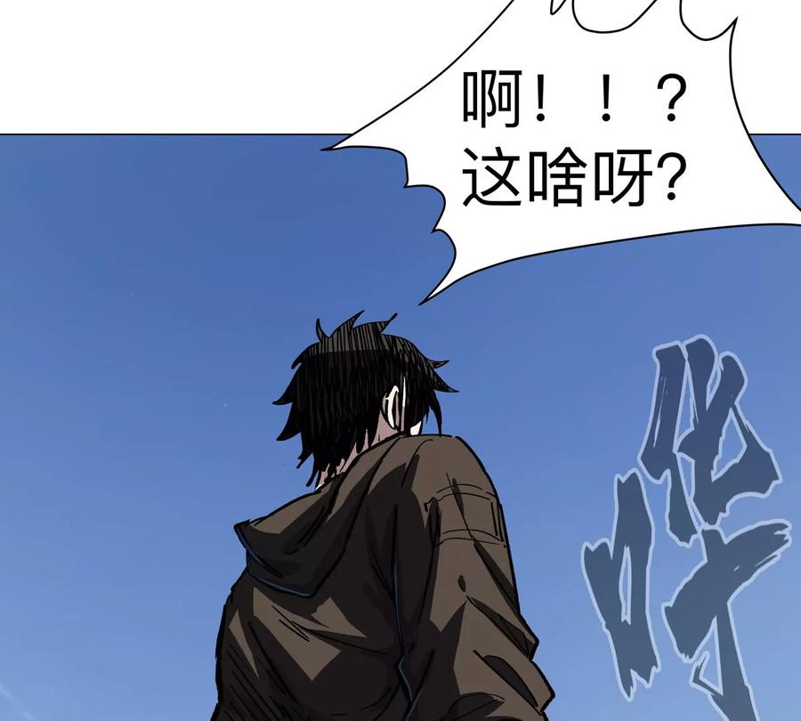 江思先生 第45话 想看我真正的实力？ 第66页