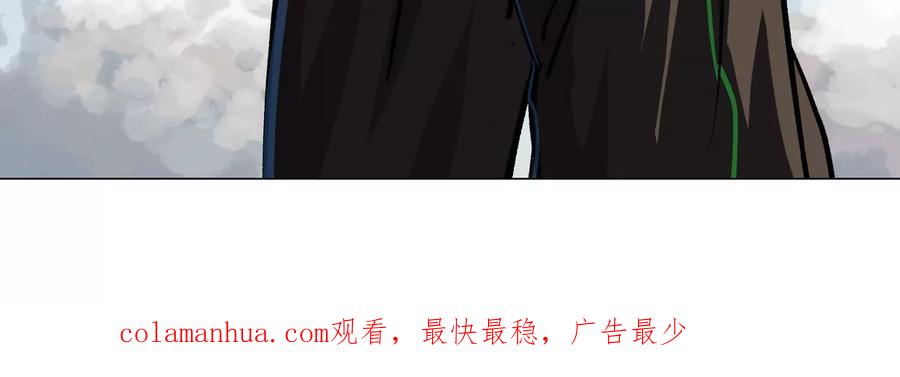 江思先生 第45话 想看我真正的实力？ 第68页