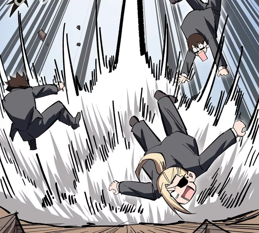 江思先生 第46话 现在看到了？ 第12页