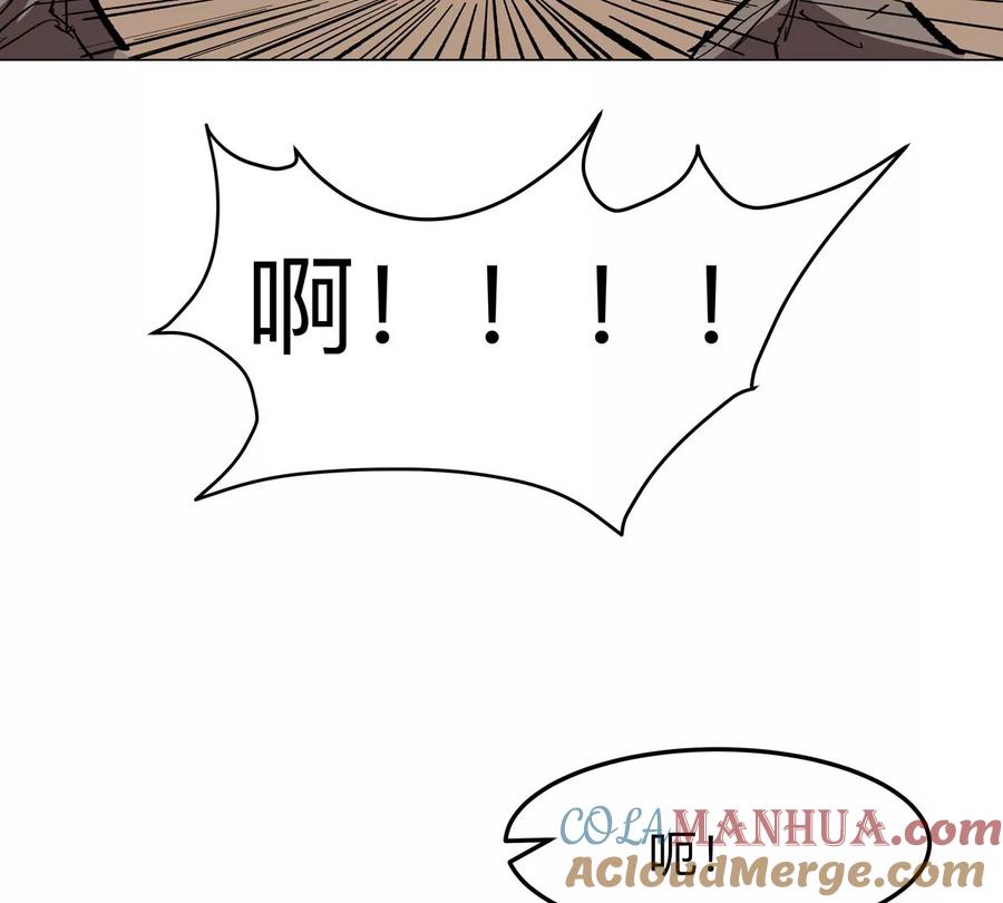 江思先生 第46话 现在看到了？ 第13页