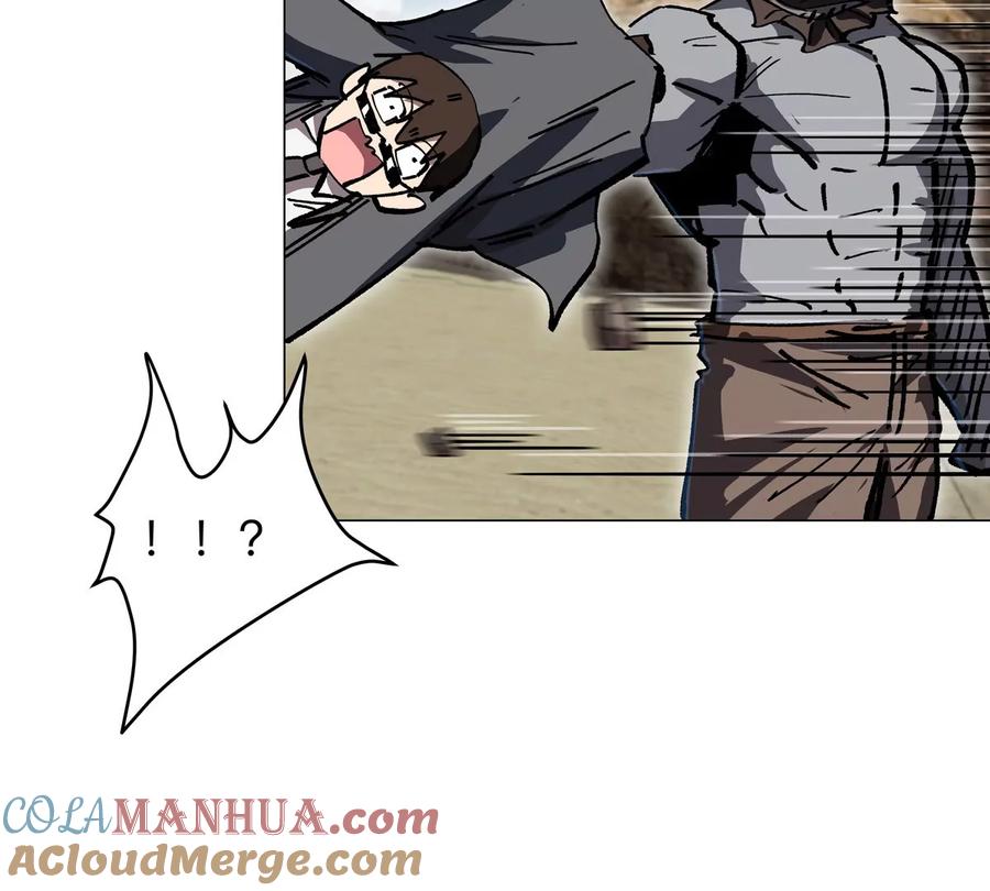 江思先生 第46话 现在看到了？ 第16页