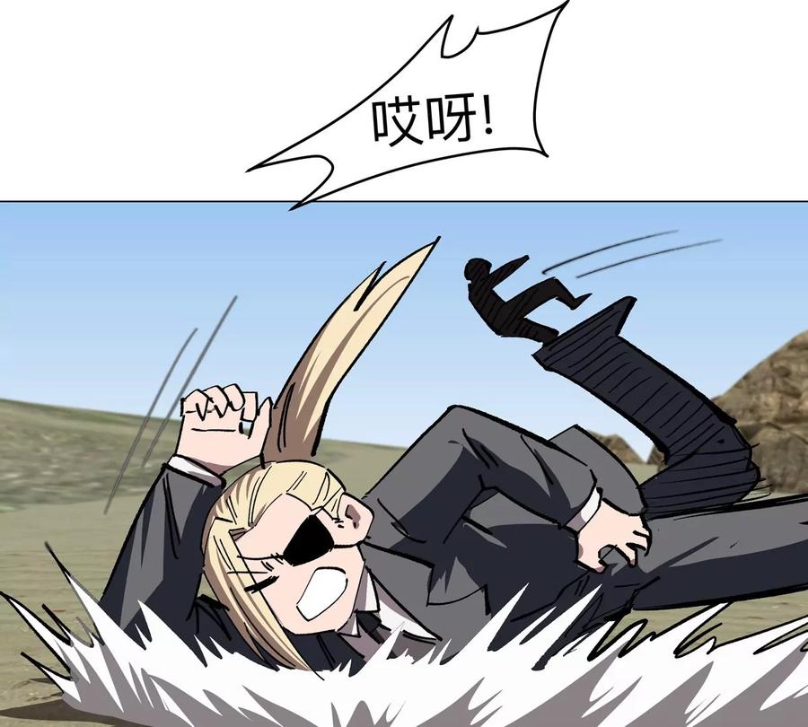 江思先生 第46话 现在看到了？ 第18页