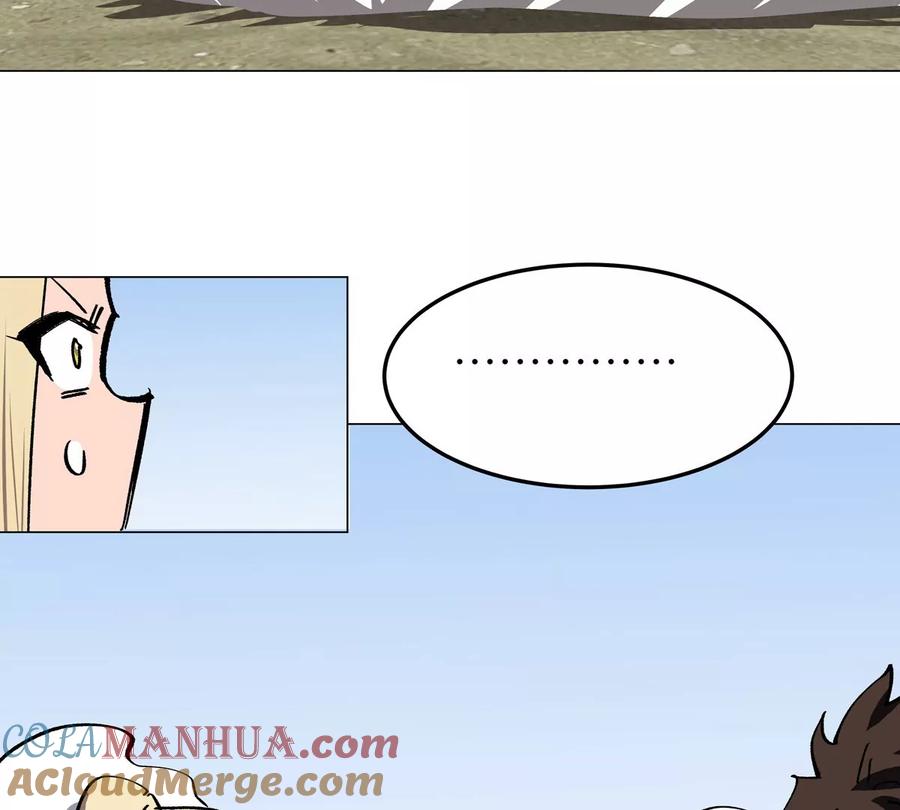 江思先生 第46话 现在看到了？ 第19页