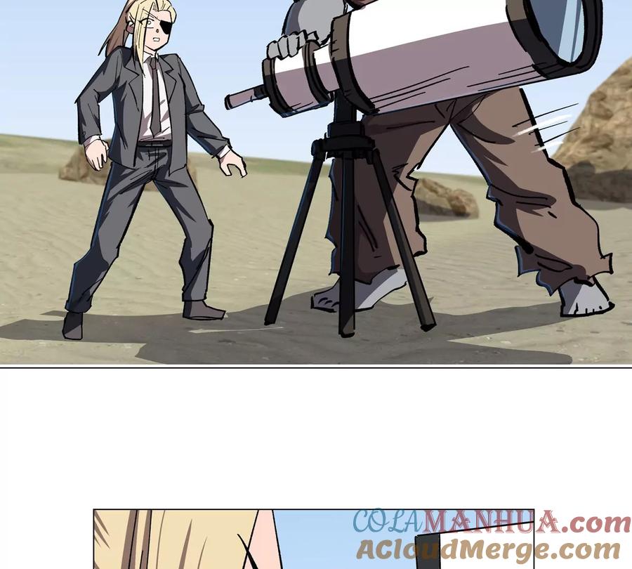 江思先生 第46话 现在看到了？ 第22页
