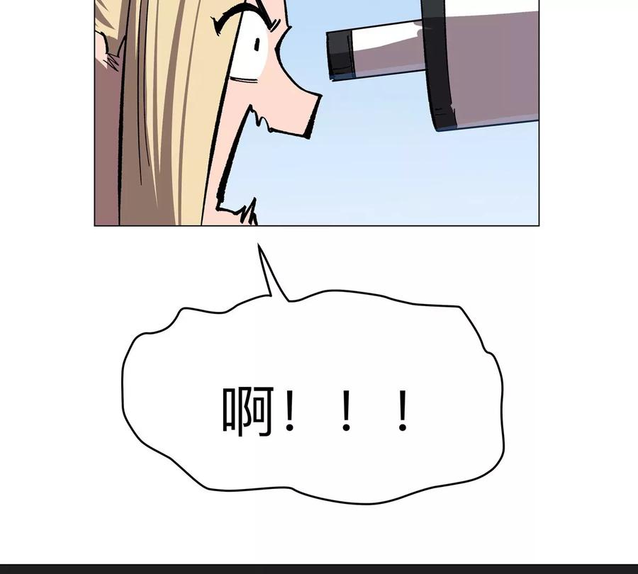 江思先生 第46话 现在看到了？ 第23页
