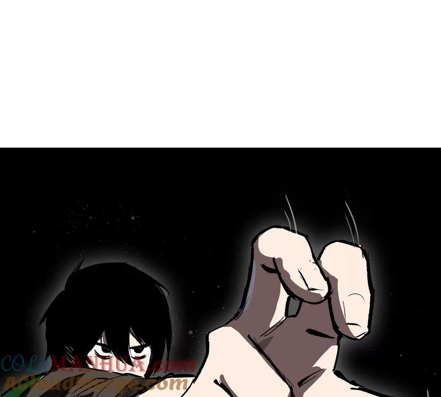江思先生 第46话 现在看到了？ 第46页