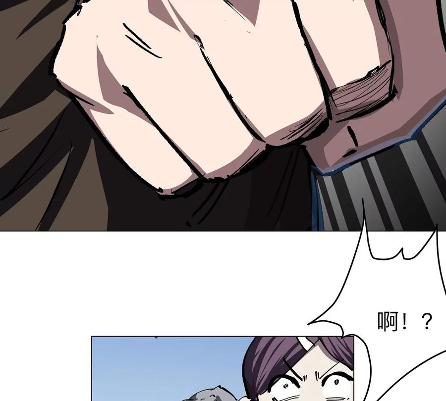 江思先生 第46话 现在看到了？ 第57页