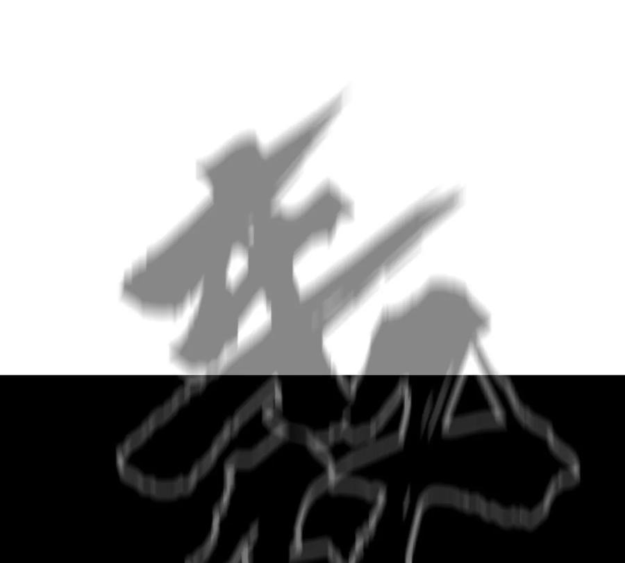 江思先生 第46话 现在看到了？ 第60页