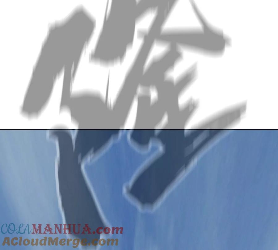 江思先生 第46话 现在看到了？ 第64页