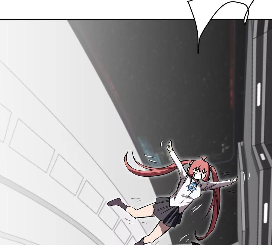 江思先生 第46话 现在看到了？ 第69页