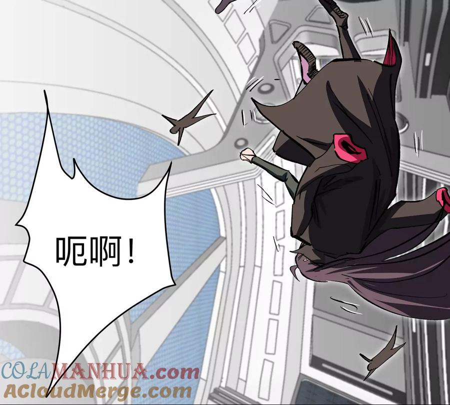 江思先生 第46话 现在看到了？ 第70页