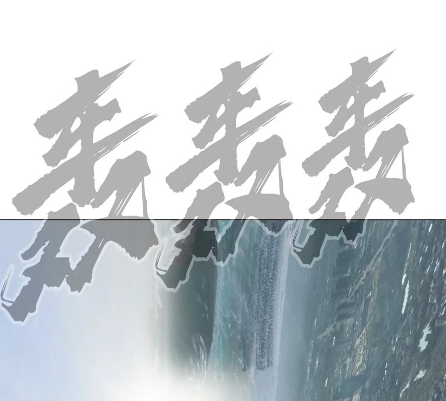 江思先生 第46话 现在看到了？ 第74页