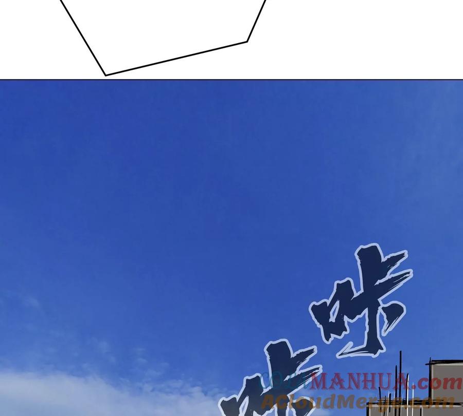 江思先生 第46话 现在看到了？ 第79页