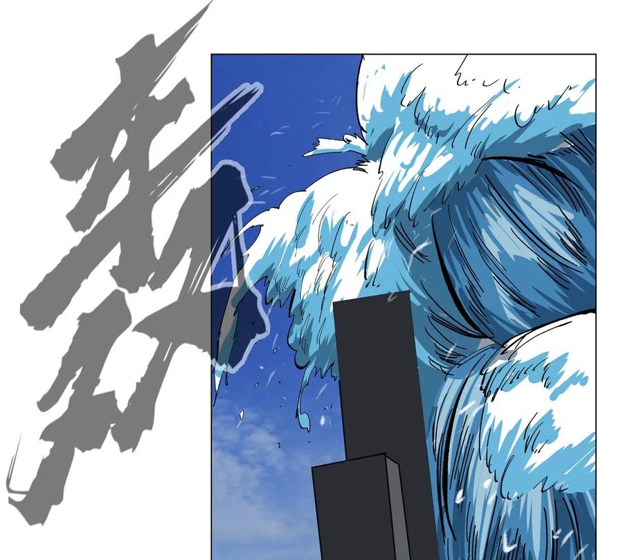 江思先生 第46话 现在看到了？ 第81页