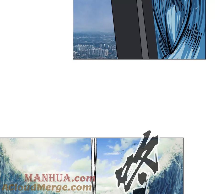江思先生 第46话 现在看到了？ 第82页