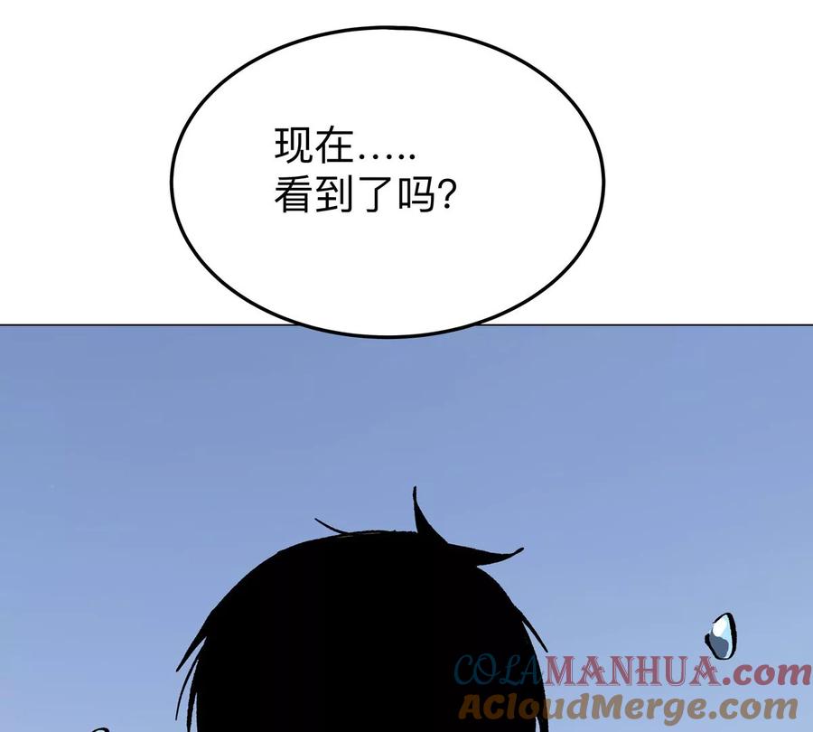 江思先生 第46话 现在看到了？ 第85页