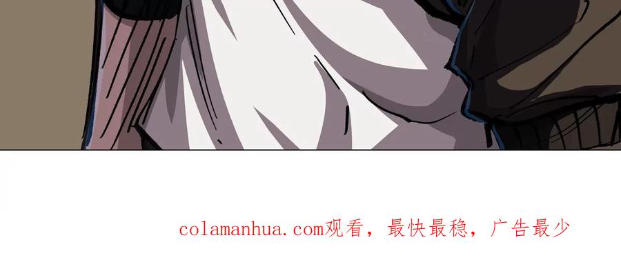 江思先生 第46话 现在看到了？ 第87页