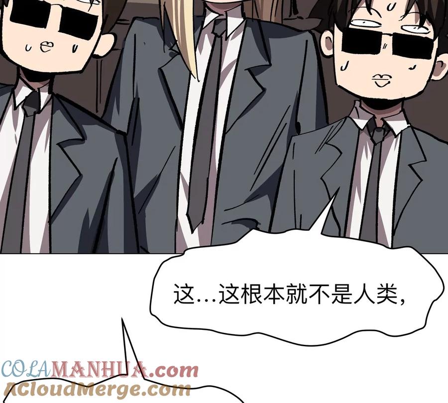江思先生 第47话 我会让你变强 第13页