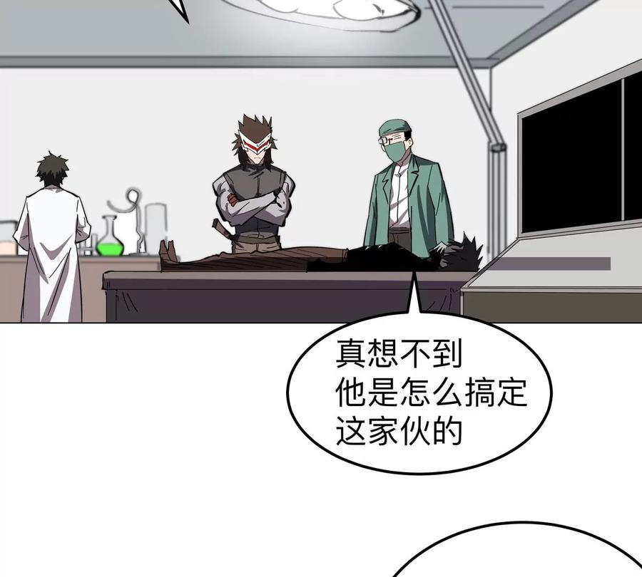江思先生 第47话 我会让你变强 第24页