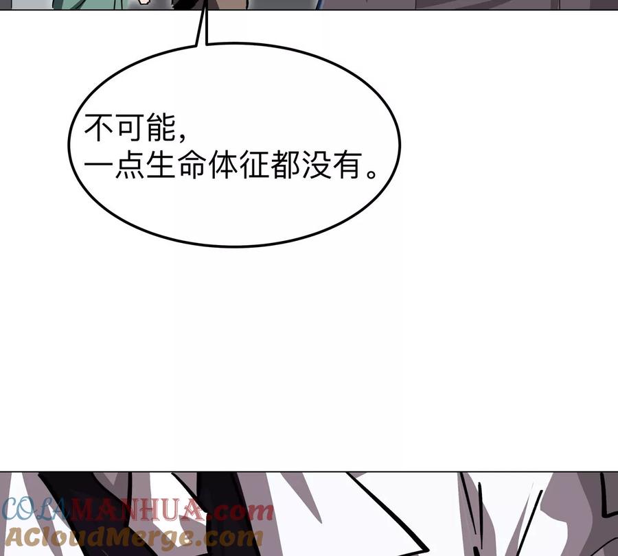 江思先生 第47话 我会让你变强 第28页