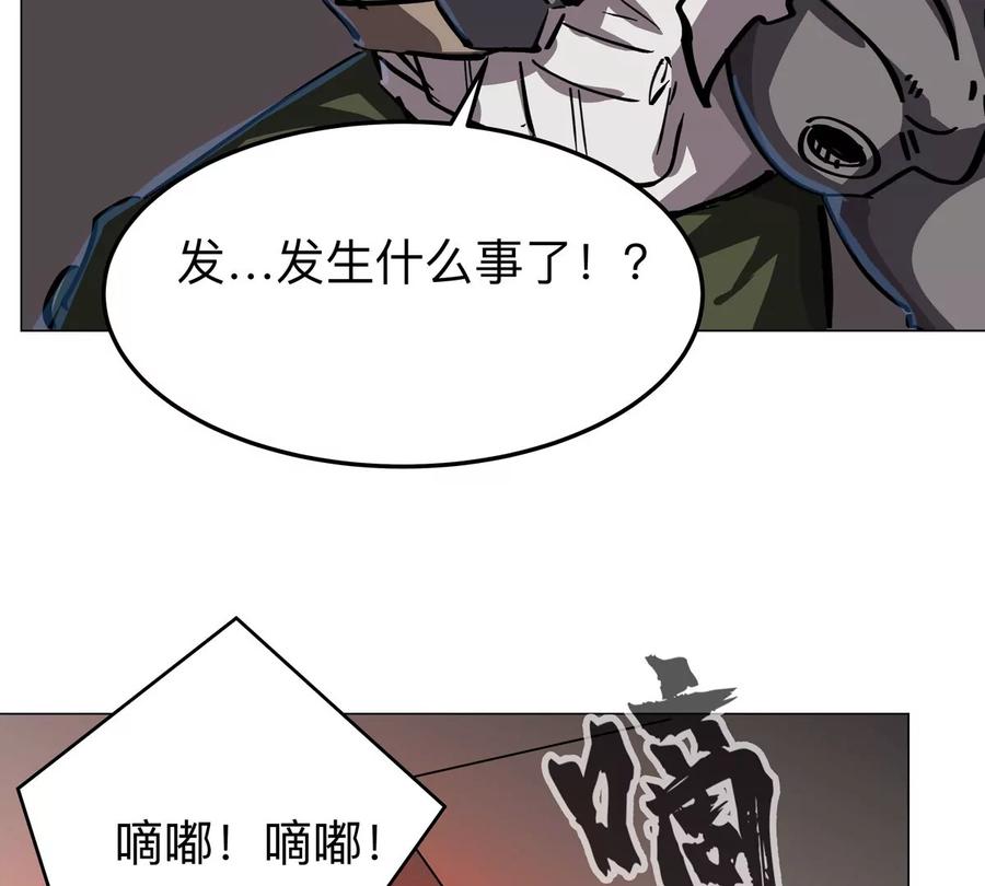 江思先生 第47话 我会让你变强 第51页