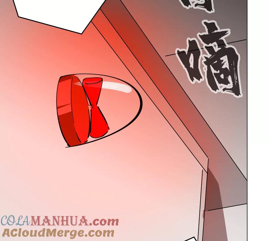 江思先生 第47话 我会让你变强 第52页