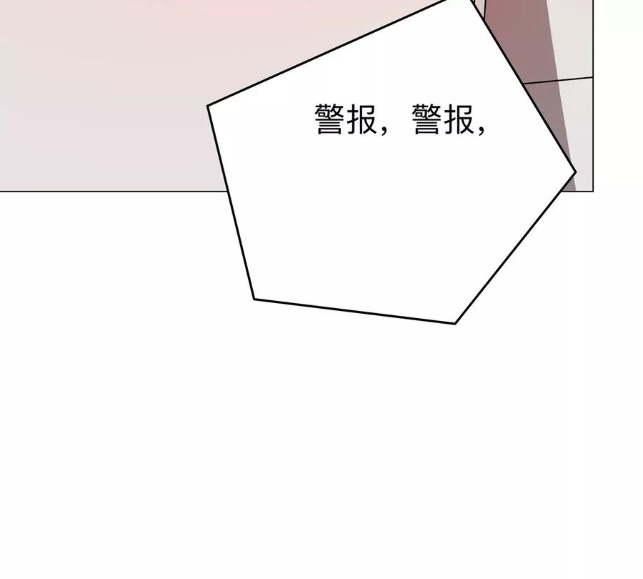 江思先生 第47话 我会让你变强 第53页