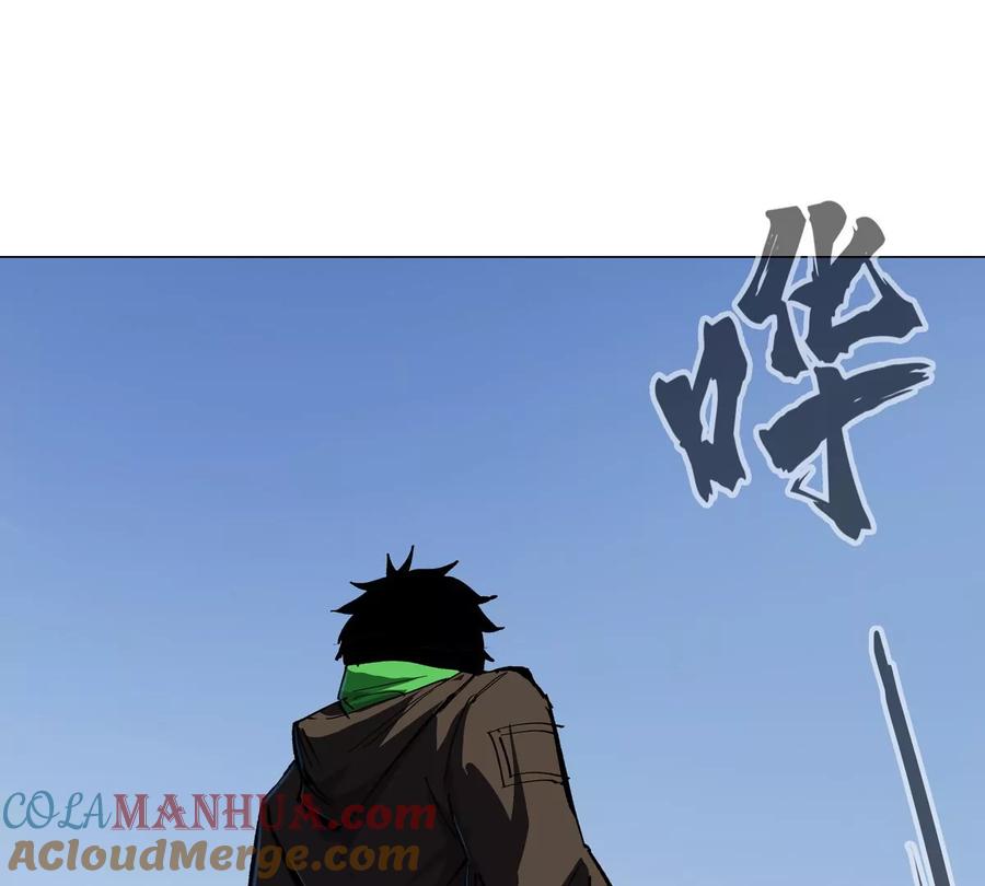 江思先生 第47话 我会让你变强 第7页