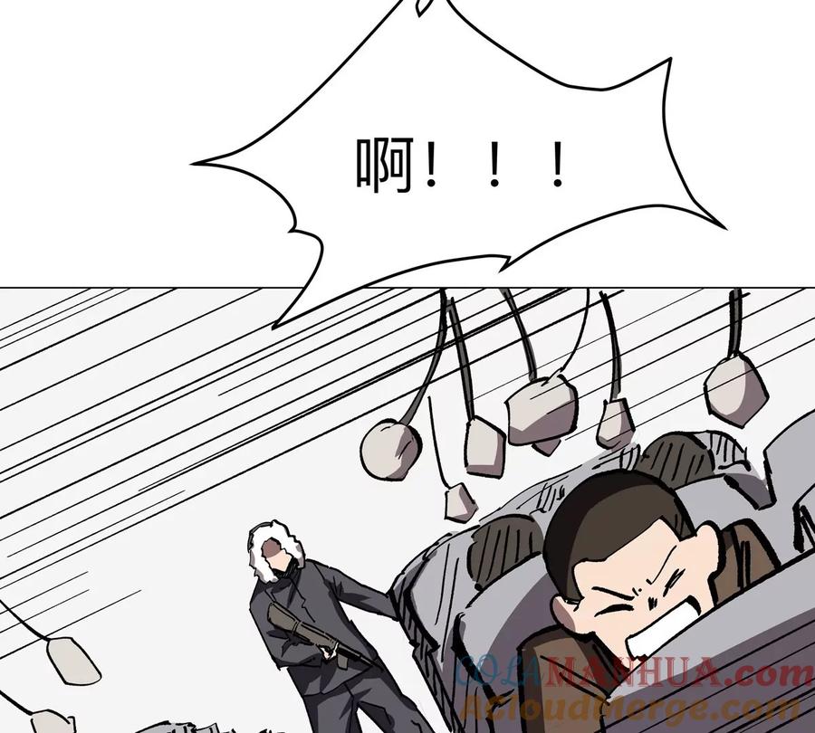 江思先生 第48话 莽夫？ 第10页