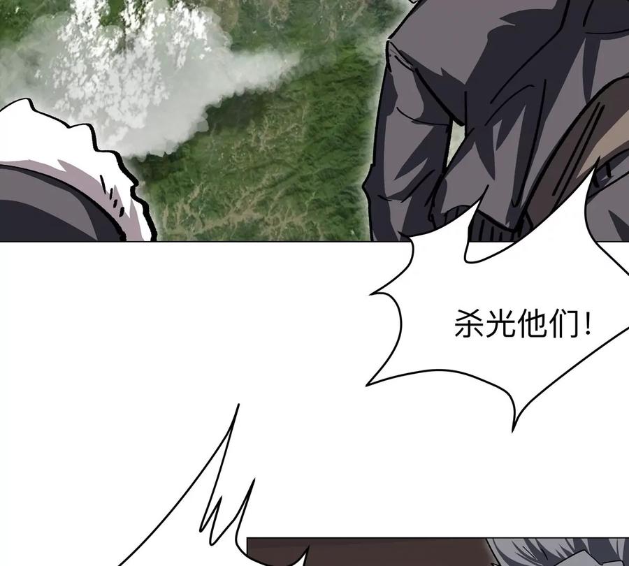 江思先生 第48话 莽夫？ 第27页