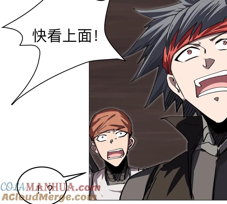 江思先生 第48话 莽夫？ 第28页