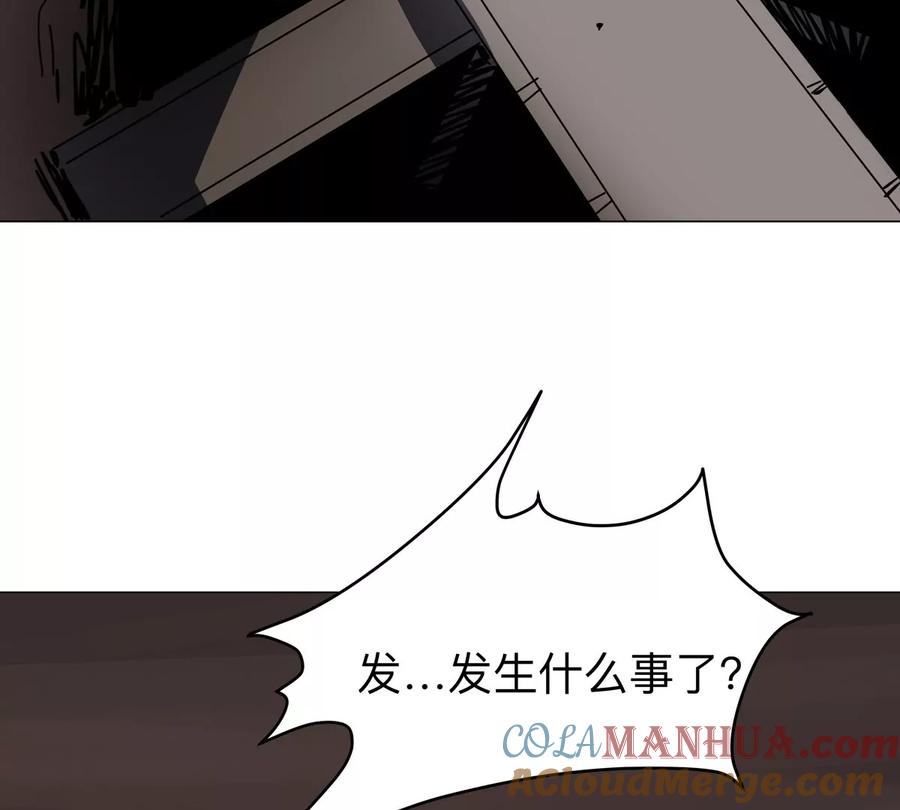 江思先生 第48话 莽夫？ 第37页