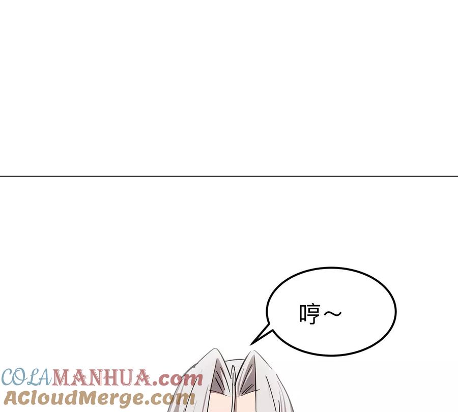 江思先生 第48话 莽夫？ 第40页