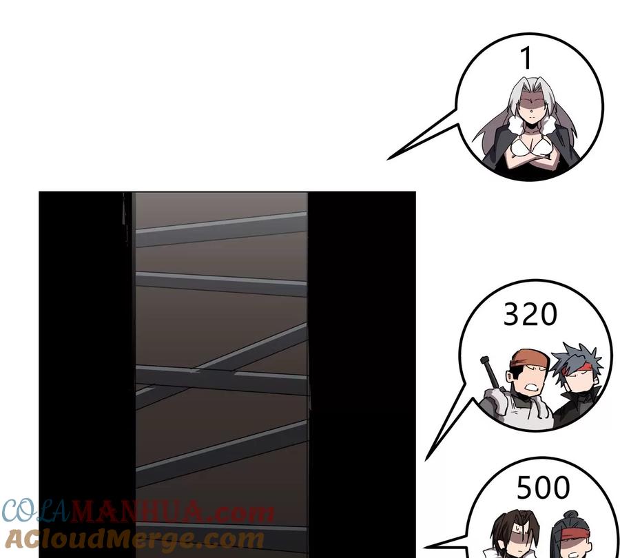 江思先生 第48话 莽夫？ 第46页
