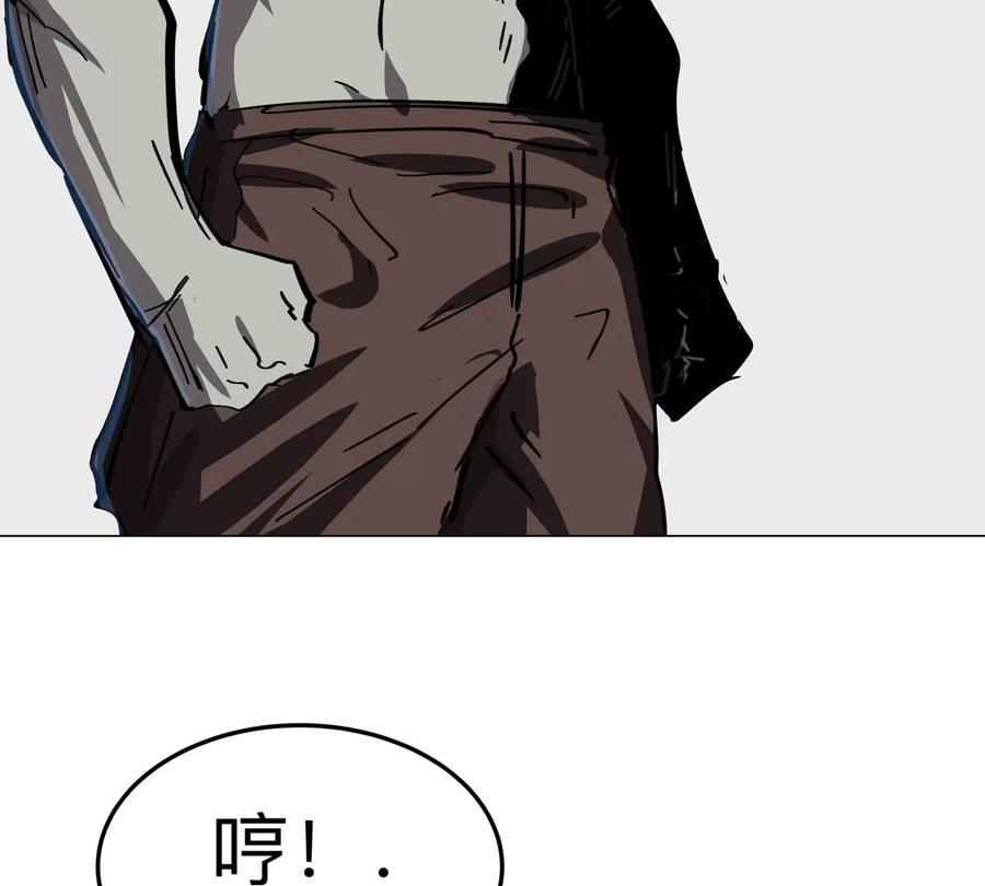 江思先生 第48话 莽夫？ 第53页