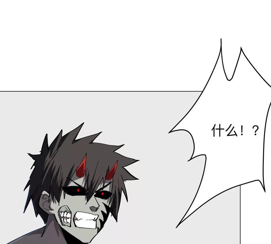 江思先生 第48话 莽夫？ 第60页